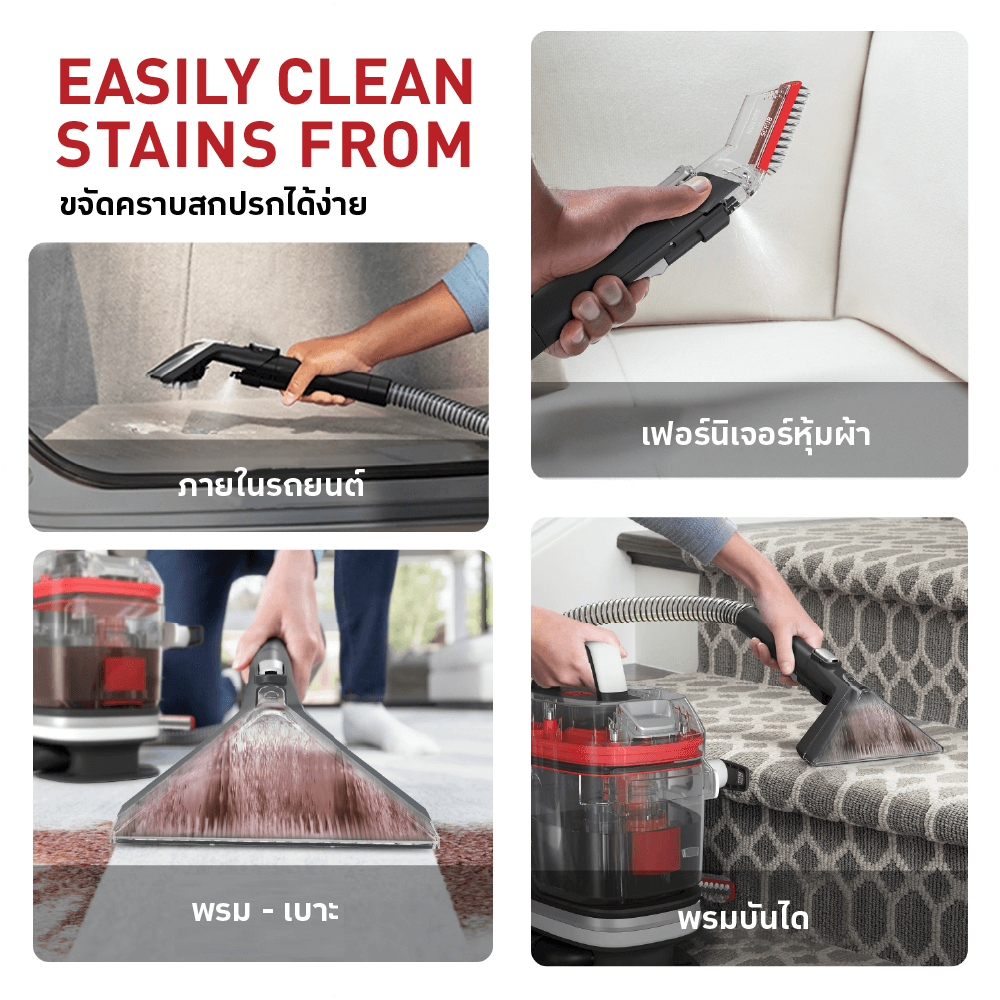 เครื่องทำความสะอาดพรม เบาะ และโซฟา HOOVER CLEANSLATE PRO MAX หัวแปรงหลายแบบสำหรับทุกพื้นที่การใช้งาน_8